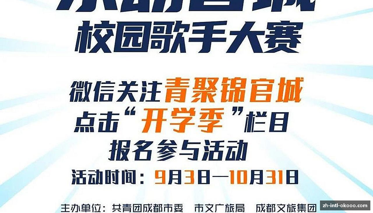 精彩瞬间，尽在体育